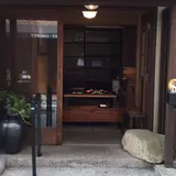 すずめや