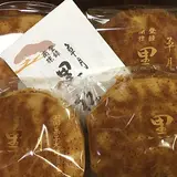 黒松本舗 草月