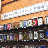 酔月