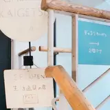 ギャルリ灰月