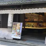 蕪村菴本店