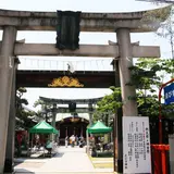 ゑびす神社