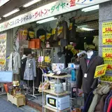 アウトレット＆リサイクルプラザＷＡＫＵＷＡＫＵ四条大宮店