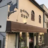 ミートハウスささや