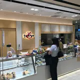 おにぎり処 こんがりや ecute品川店
