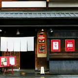 甘味処ぎおん楽楽