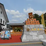 土肥金山
