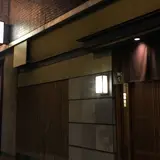 薄野 鮨金