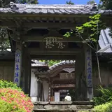 慈光寺