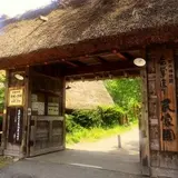 合掌造り民家園