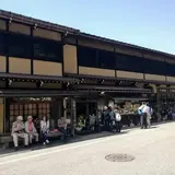 今藤商店