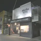 Mädchen BAKERY & COFFEE STAND