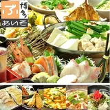 ぶあいそ博多 本通店