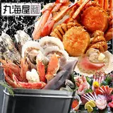丸海屋 離 紙屋町店