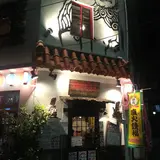 瀬戸海人 広島駅西店