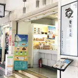 於記杏仁豆腐