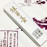 松花堂