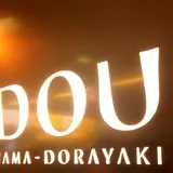 DOU 池袋店