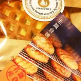 北鎌倉燻製工房