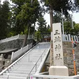 三輪神社