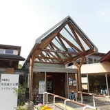有馬富士公園