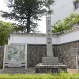 三田城跡