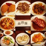 品珍閣