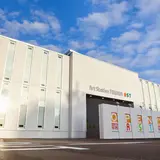 十和田市観光物産センター