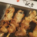 やきとりの名門秋吉 静岡店