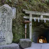 銭洗弁財天 宇賀福神社
