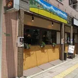 ネパリコ 駒沢店