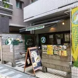 ブルックリンダイナー