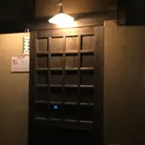 杖バー