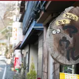 エプロンショップアウル