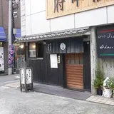 うなぎのきむら