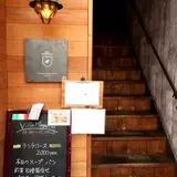 ヴィッラ マニョーリア（Villa Magnolia ）
