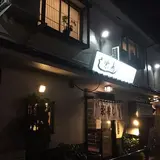 栄寿司総本店