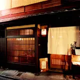 御幸町 純心軒（ごこうまち じゅんしんけん）