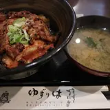 ゆずりは