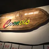 クーニーズ