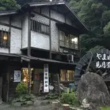 月見茶屋