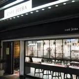 カフェ・ジーバ（ＣＡＦＥｊＥＥＢＡ）