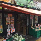 北海市場