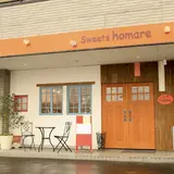スイーツ ほまれ