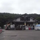 アクアグリーンビレッジＡＮＭＯＮ