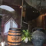 まるき葡萄酒
