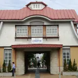 田園調布駅