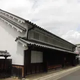 伊丹市立伊丹郷町館・みやのまえ文化の郷
