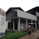 中山道広重美術館