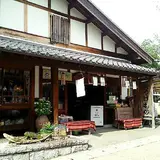 水半名物販売店